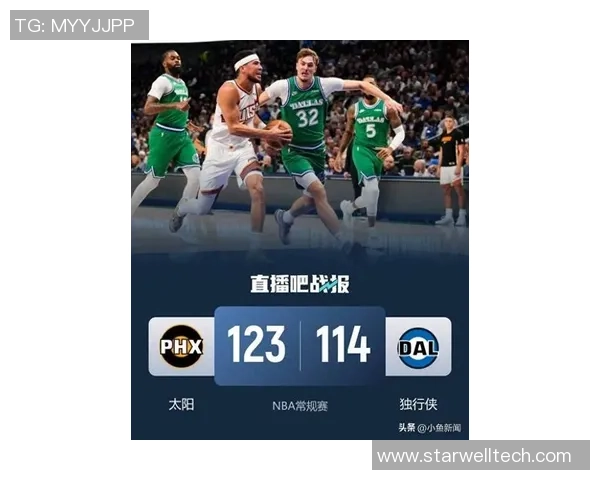 布克领衔太阳对决独行侠双方明星球员激烈碰撞引发期待